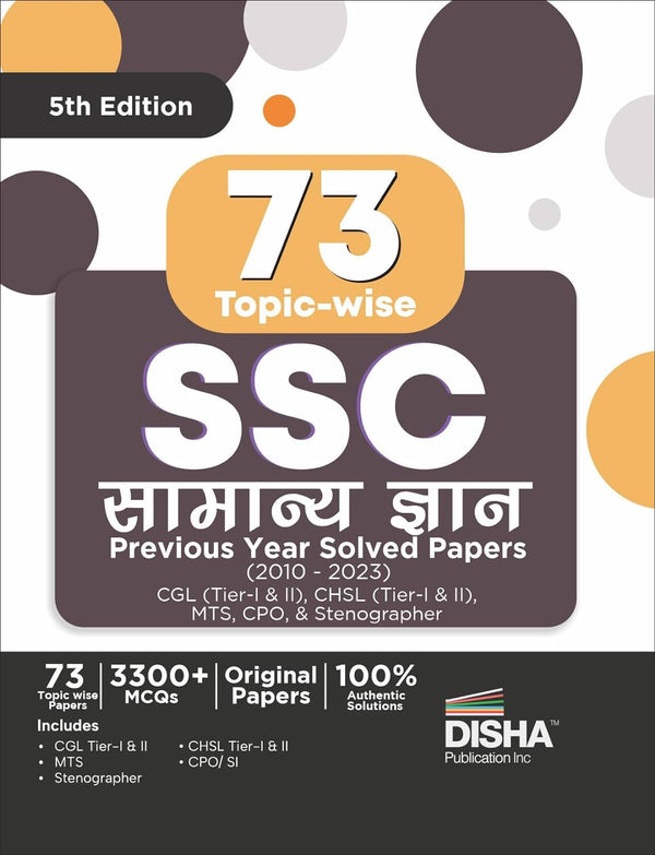 73 Topic-wise SSC Samanya Gyan Previous Year Solved Papers (2010 - 2023) - CGL (Tier I & II), CHSL (Tier I & II), MTS, CPO & Stenographer 5th Edition | 3300+ General Awareness/ Knowledge PYQs