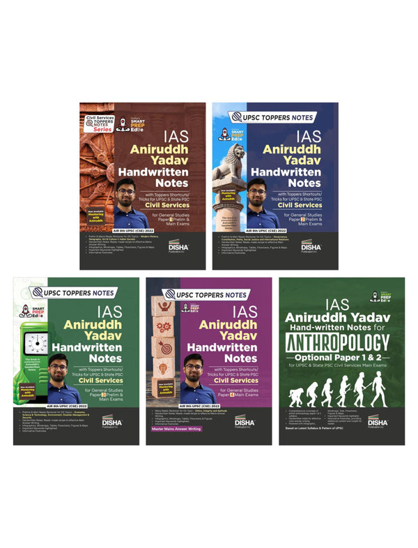 Combo (set of 5 Books) IAS Aniruddh Yadav Hand-written Notes for UPSC & State PSC Civil Services Prelims & Mains General Studies Papers 1 - 4 & Anthropology Optional Papers 1 & 2