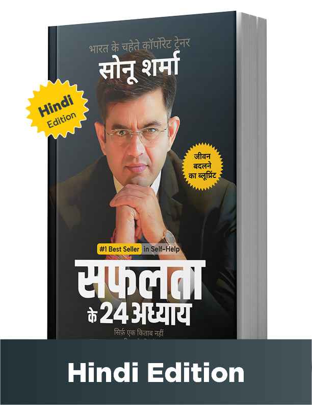 Experimental Physics & Practical Chemistry for NEET & JEE Main
