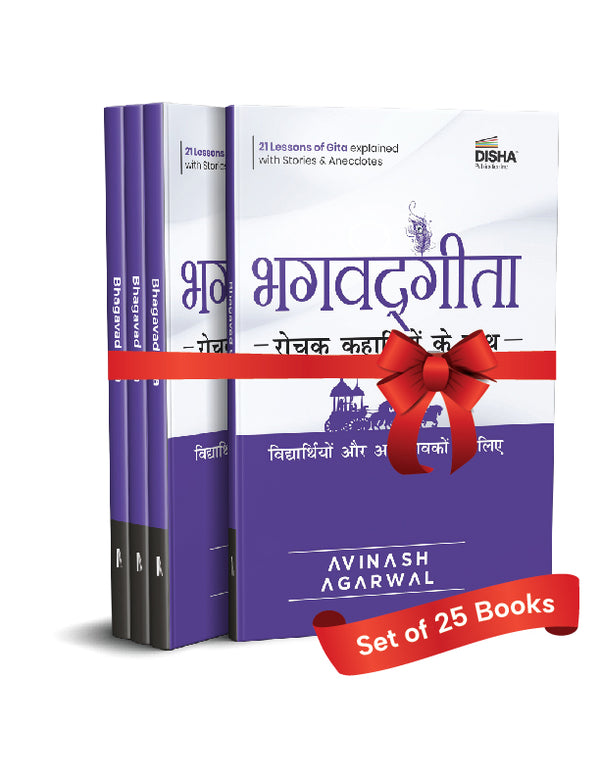 Hindi Edition : Gift Pack of Bhagvad Gita - (Set of 25 Books ) Rochak Kahaniyon ke Saath | The Story Way to Learn Bhagavad Gita for Kids, Students & Parents | A book by Avinash Agarwal