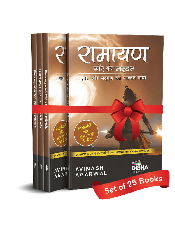 Hindi Edition : Gift Pack of Ramayana- (Set Of 25 Books ) Ramayana for Young Minds – Illustrated Ramayan Book Hindi | Timeless Story of Valour & Virtue for Children | Ramayana Book for Kids by Avinash Agarwal