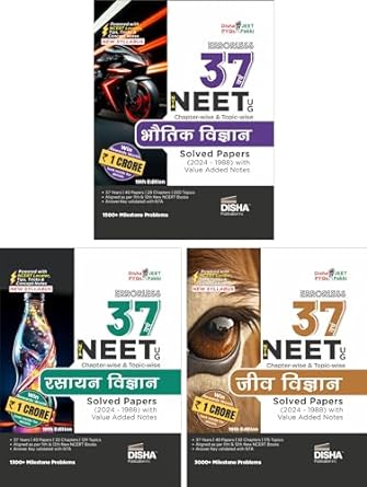 Combo (set of 3 Books) Errorless 37 Varsh NTA NEET (UG) Chapter-wise & Topic-wise Bhautik, Rasayan avum Jeev Vigyan Solved Papers (2024 - 1988) 19th Edition | Hindi Medium | New Syllabus | 2025 Exam