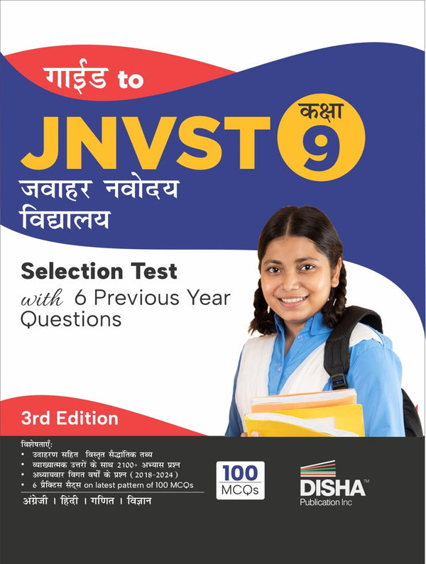 Guide to JNVST Kaksha 9 Jawahar Navodaya Vidyalaya Selection Test with 6 Previous Year Questions 3rd Hindi Edition | PYQs Question Bank | For 2025 Class IX Exam