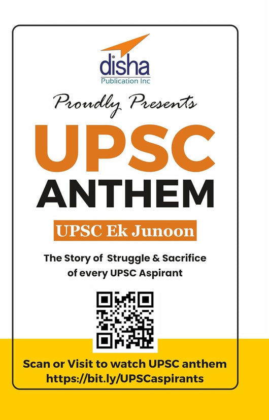The Secret Code of UPSC Toppers – Disha Publication