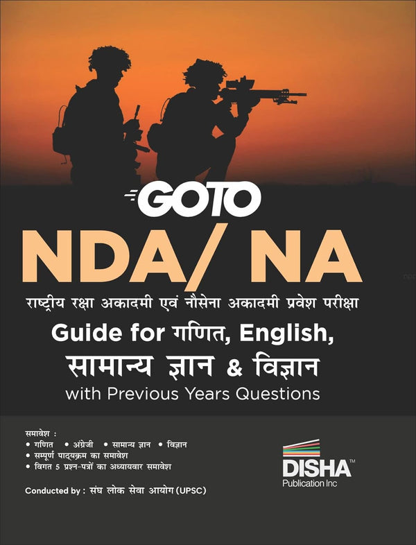GO TO NDA/ NA Guide for Ganit, English, Samanya Gyan & Vigyan with Previous Year Questions - Hindi Edition | Rashtriya Raksha Academy | PYQs | For 2023 Exam |