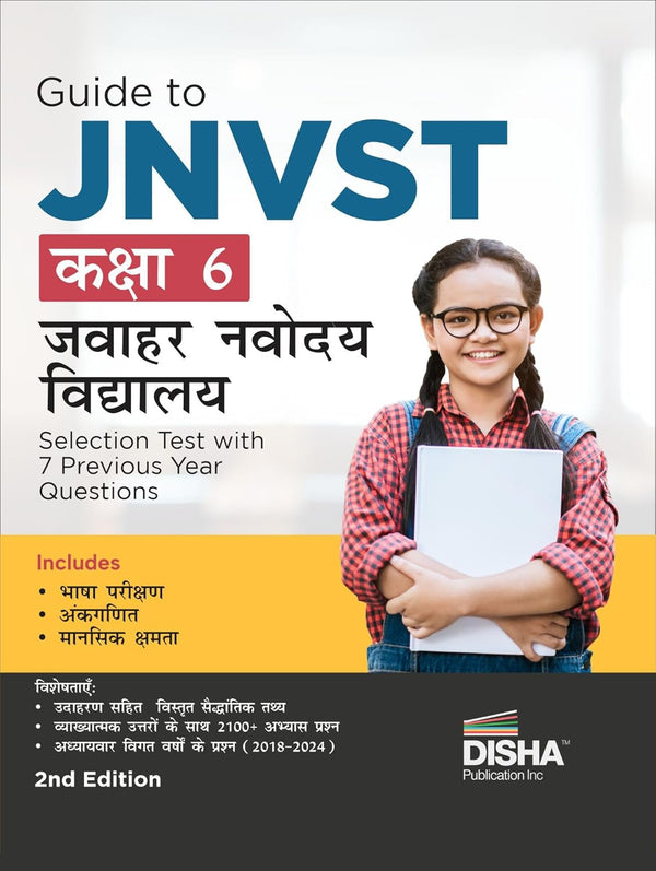 Guide to JNVST Kaksha 6 Jawahar Navodaya Vidyalaya Selection Test with 7 Previous Year Questions 3rd Hindi Edition | PYQs Question Bank | For 2025 Class VI Exam