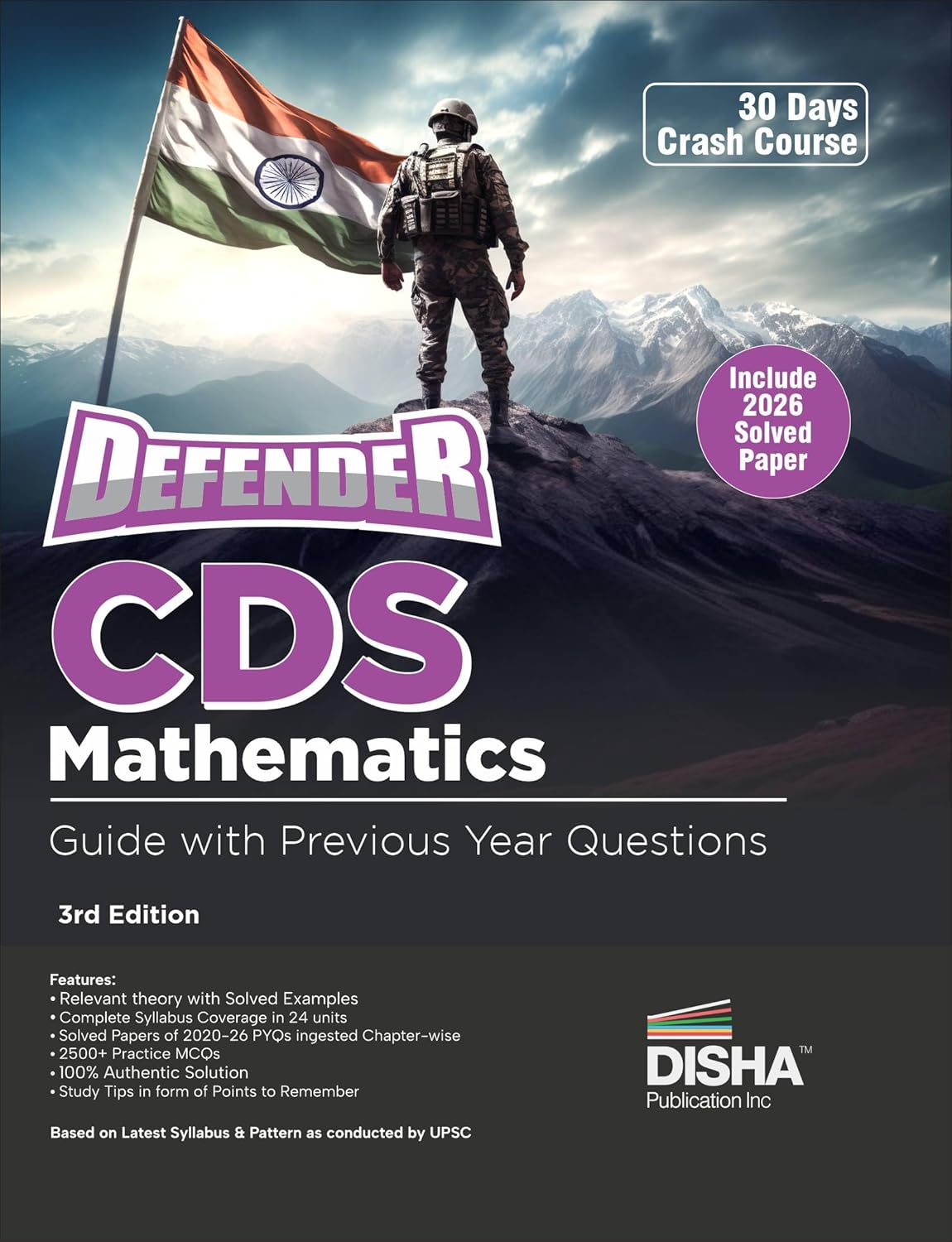 Disha Defender CDS Mathematics Entrance Guide with Previous Year ...