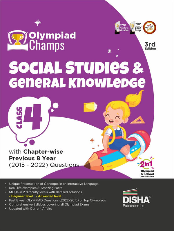 Olympiad Champs Social Studies & General Knowledge Class 4 with Chapter-wise Previous 8 Year (2015 - 2022) Questions 3rd Edition | Complete Prep Guide with Theory, PYQs, Past & Practice Exercise | Disha Experts