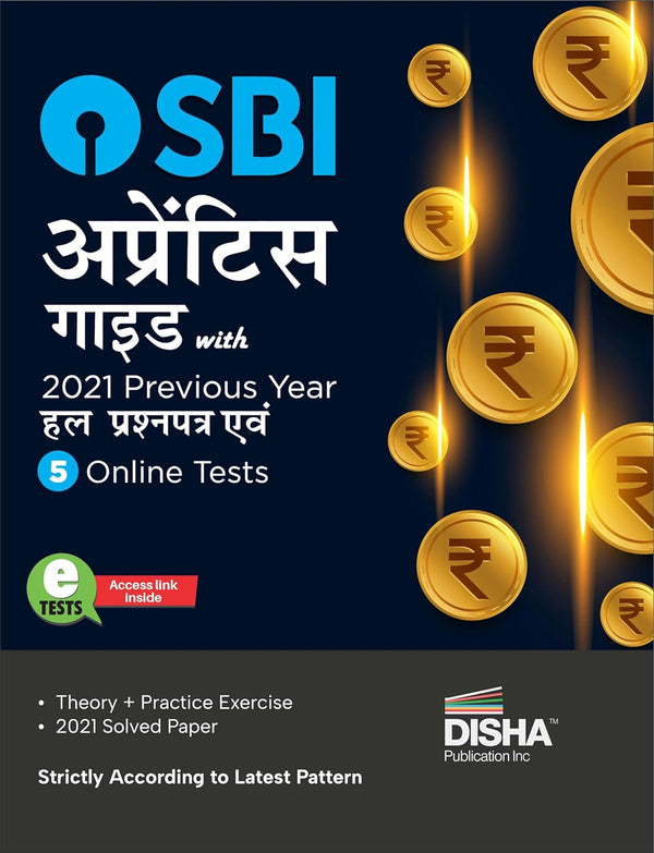 SBI Apprentice Guide with 2021 Previous Year Solved Paper & 5 Online Tests 2nd Edition