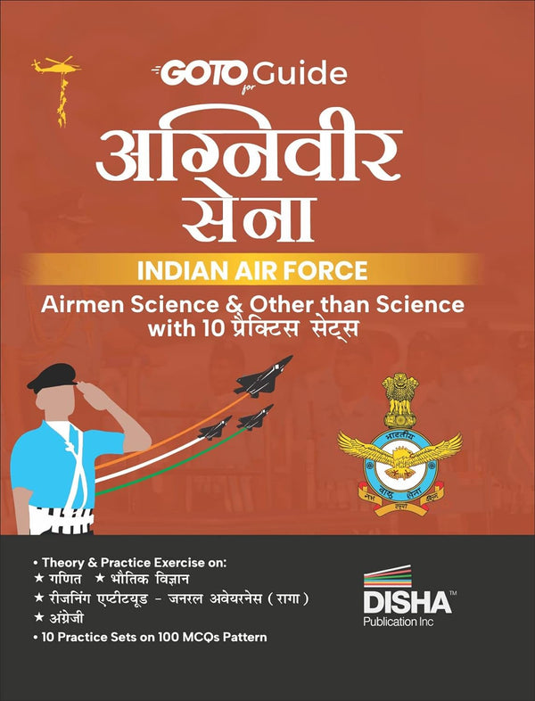 GoTo Guide for Agniveer Sena Indian Air Force Airmen Science & Other than Science with 10 Practice Sets Hindi Edition | IAF Recruitement Exam | ... | Group X & Y