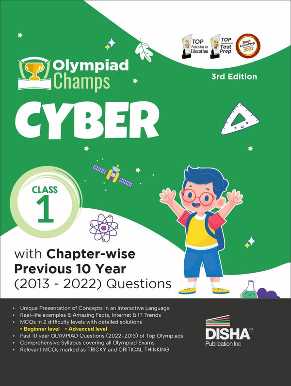 Olympiad Champs Cyber Class 1 with Chapter-wise Previous 10 Year (2013 - 2022) Questions 3rd Edition | Complete Prep Guide with Theory, PYQs, Past & Practice Exercise |