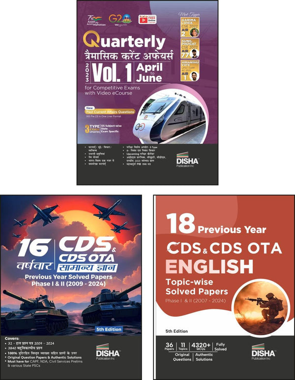 Combo (set of 3 Books) 16 Varsh-vaar Samanya Gyan (2009 - 2024) & Topic-wise 18 Years English (2007 - 2024) Previous Year Solved Papers - 5th Edition