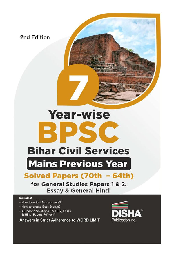 Disha 7 Year-wise BPSC Bihar Civil Services Mains Previous Year Solved Papers (70th – 64th) for General Studies Papers 1 & 2, Essay & General Hindi 2nd Edition