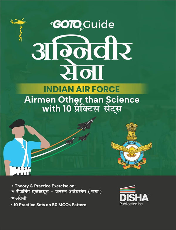 GoTo Guide for Agniveer Sena Indian Air Force Airmen Other than Science Hindi Group Y