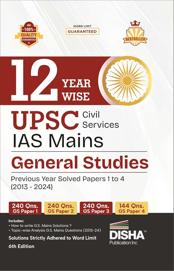 12 Year-wise UPSC Civil Services IAS Mains General Studies Previous Year Solved Papers 1 - 4 (2013 - 2024) 6th Edition | PYQs Question Bank