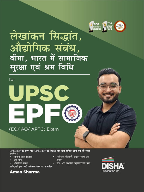 Lekhankan Siddhant, Audyogik Sambandh, Beema, Bharat mein Samajik Suraksha avum Shram Vidhi for UPSC EPFO (EO/ AO/ APFC) Exam Hindi Edition | Enforcement Officers, Accounts Officers, Assistant Provident Fund Commissioner