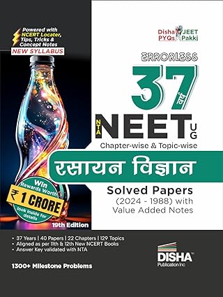 Errorless 37 Varsh NTA NEET (UG) Chapter-wise & Topic-wise Rasayan Vigyan Solved Papers (2024 - 1988) with Value Added Notes 19th Edition | Hindi Medium New Syllabus PYQs Question Bank for 2025 Exam