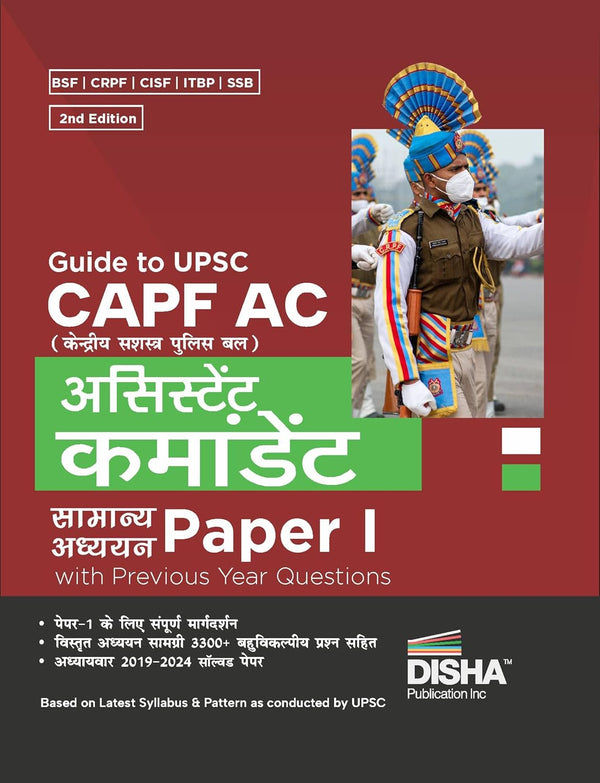 Guide to UPSC CAPF AC Kendriya Sashastra Police Bal Assistant Commandant Samanya Adhyayan Paper I with Previous Year Questions 2nd edition | For 2024 Exam | PYQs | BSF, CRPF, CISF, ITBP, SSB