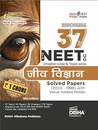 Errorless 37 Varsh NTA NEET (UG) Chapter-wise & Topic-wise Jeev Vigyan Solved Papers (2024 - 1988) with Value Added Notes 19th Edition | Hindi Medium New Syllabus PYQs Question Bank for 2025 Exam