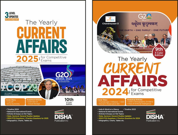 Color Combo (set of 2 Books) The Yearly Current Affairs Combo 2025 & 2024 for Competitive Exams 4th Edition | UPSC, State PSC, SSC, Bank PO/ Clerk, BBA, MBA, RRB, NDA, CDS, CAPF, CRPF