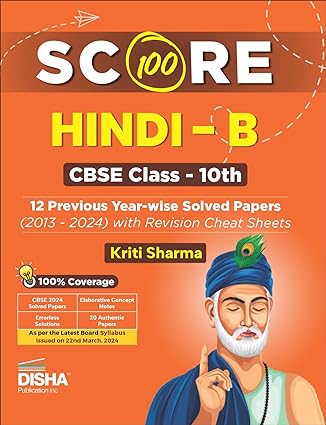 Score 100 Hindi B Class 10th 12 Previous Year-wise Solved Papers (2013 - 2024) with Revision Cheat Sheets | PYQs for 2025 Exam