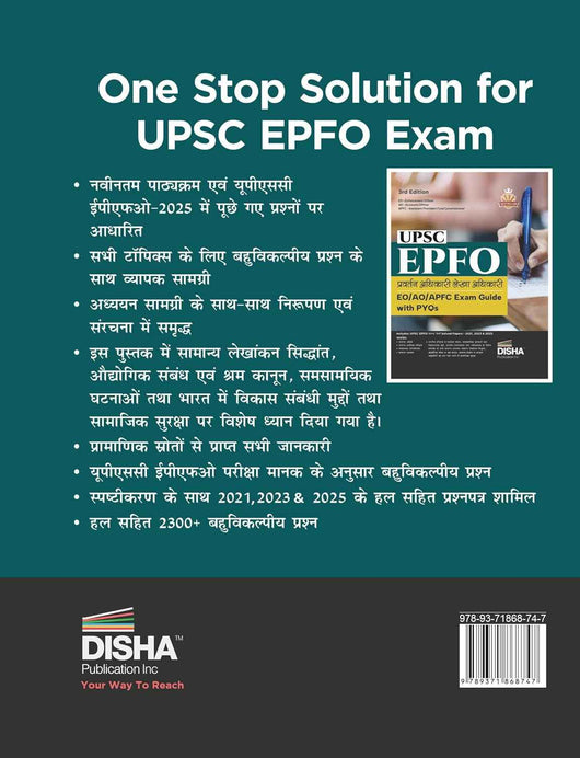Disha UPSC EPFO EO/ AO/ APFC 2026 Pariksha Guide with PYQs 3rd Hindi ...