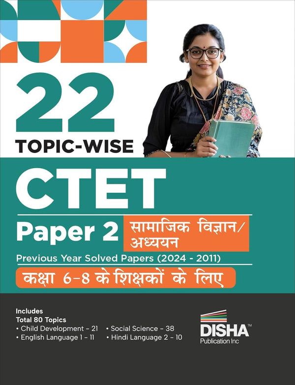 22 Topic-wise CTET Paper 2 Samajik Vigyan/ Adhyayan Previous Year Solved Papers (2024 - 2011) Class 6 - 8 Teachers | Child Development & Pedagogy, English & Hindi Language