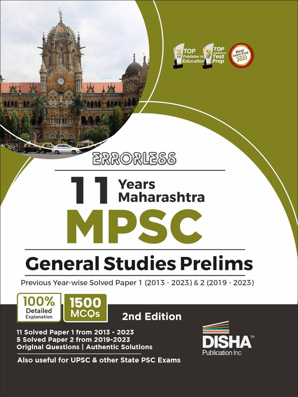 Errorless 11 Years Maharashtra MPSC General Studies Prelims Previous Year-wise Solved Paper 1 (2013 - 2023) & Paper 2 (2019 - 2023) 2nd Edition