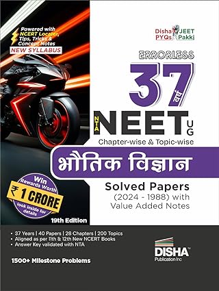 Errorless 37 Varsh NTA NEET (UG) Chapter-wise & Topic-wise Bhautik Vigyan Solved Papers (2024 - 1988) with Value Added Notes 19th Edition | Hindi Medium New Syllabus PYQs Question Bank for 2025 Exam