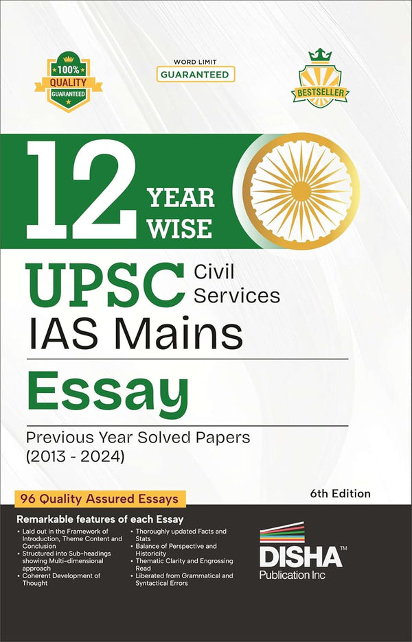 12 Year-wise UPSC Civil Services IAS Mains Essay Previous Year Solved Papers (2013 - 2024) 6th Edition | PYQs Question Bank | Philosophical Essays | Word Limit