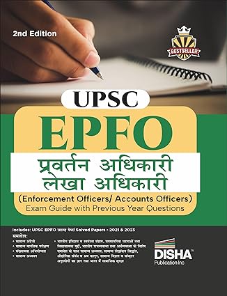 UPSC EPFO Pravartan/ Lekha Adhikari (Enforcement Officers/ Accounts Officers) Exam Guide with Previous Year Questions 2nd Hindi Edition