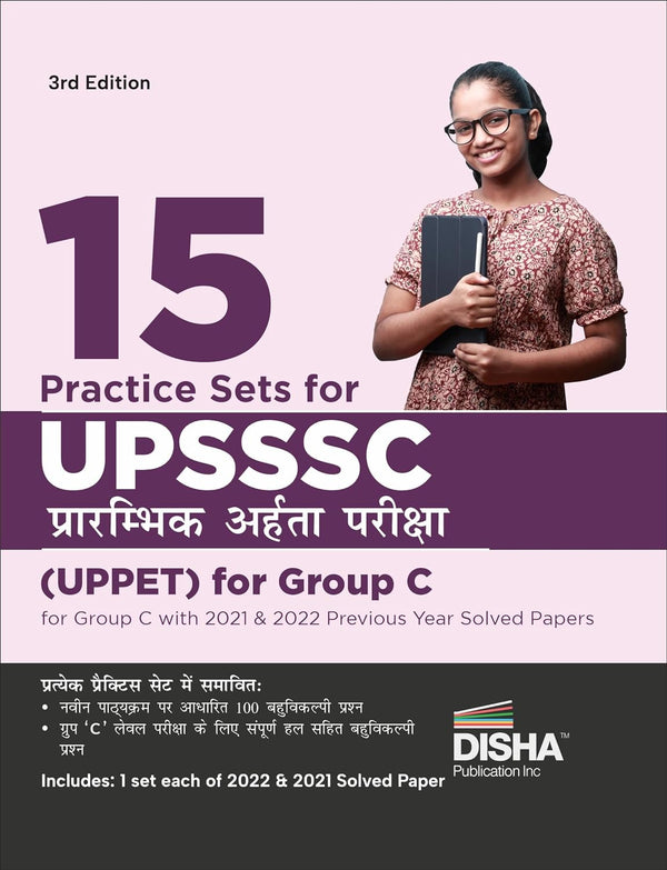15 Practice Sets for UPSSSC Prarambhik Aaharta Pariksha (UPPET) for Group C with 2021 & 2022 Previous Year Solved Papers 3rd Edition | Uttar Pradesh Preliminary Eligibility Test