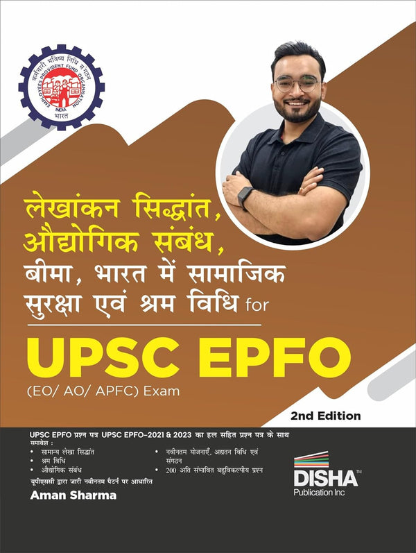 Lekhankan Siddhant, Audyogik Sambandh, Beema, Bharat mein Samajik Suraksha avum Shram Vidhi for UPSC EPFO (EO/ AO/ APFC) Exam 2nd Hindi Edition | Enforcement Officers, Accounts Officers, Assistant Provident Fund Commissioner