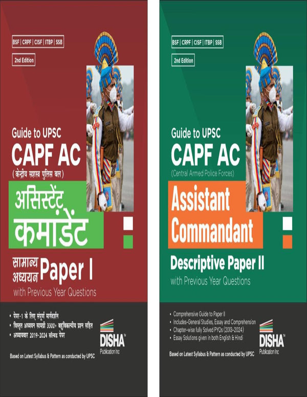 Combo (set of 2 Books) Guide to UPSC CAPF AC Kendriya Sashastra Police Bal Assistant Commandant Samanya Adhyayan & Descriptive Papers I & II with Previous Year Questions 2nd Edition | PYQs