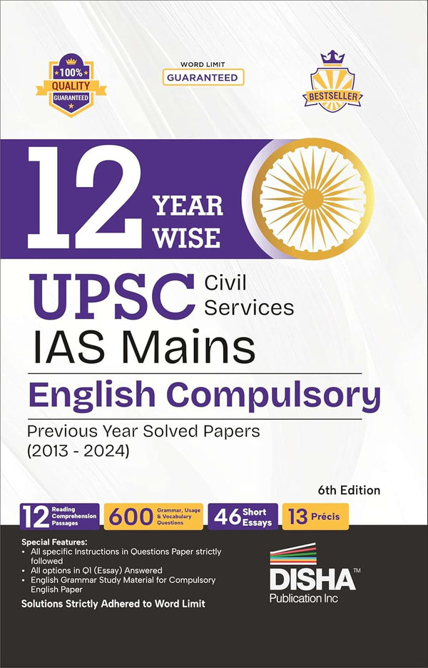 12 Year-wise UPSC Civil Services IAS Mains English (Compulsory) Previous Year Solved Papers (2013 - 2024) 6th Edition | PYQs Question Bank | Precis, Comprehension, Essay Writing, Grammar