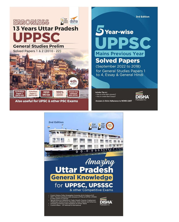 Combo Uttar Pradesh UPPSC Prelims (2010 to 2022) & Mains (2022 to 2018) Year-wise Solved Papers for General Studies Papers 1 to 4, Essay, & Compulsory Hindi with UP GK set of 3 Books