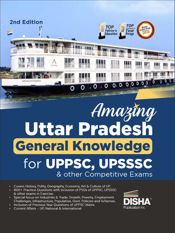 Amazing Uttar Pradesh - General Knowledge for UPPSC, UPSSSC & other Competitive Exams 2nd Edition | UP GK with PYQs | Previous Year Questions UPPCS, UPPET, Lekhpal, VDO | Current Affairs
