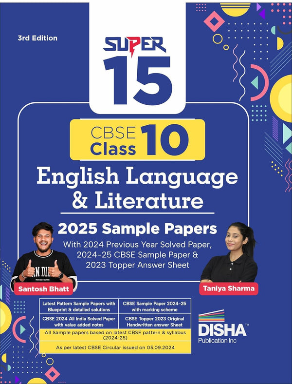 Super 15 CBSE Class 10 English Language & Literature2025 Sample Papers with 2024 Previous Year Solved Paper,2024-25 CBSE Sample Paper & 2023 Topper Answer Sheet 3rd Edition |