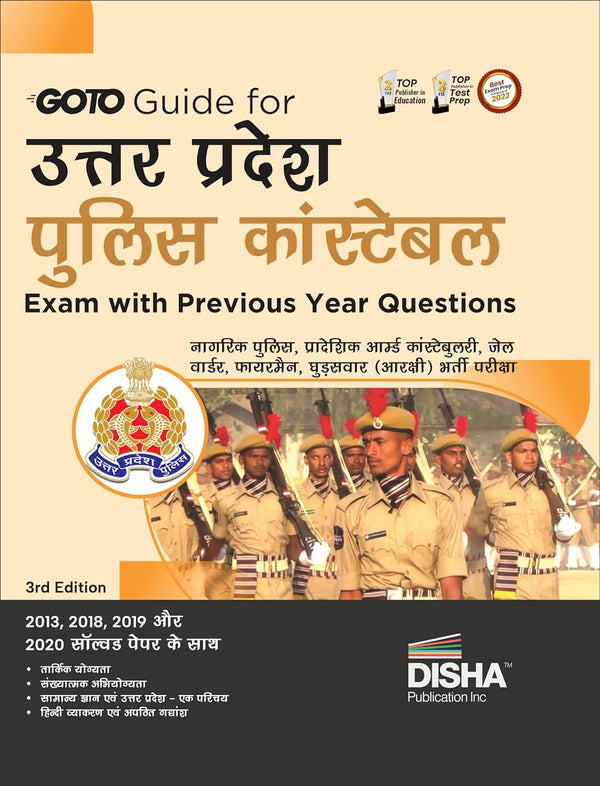 GoTo Guide for Uttar Pradesh Police Constable Exam with Previous Year Questions 3rd Hindi Edition | Aarakshi avum Pradeshik Aamburd Constabulary ... 2023 | Previous Year Solved Papers PYQs | Disha Experts