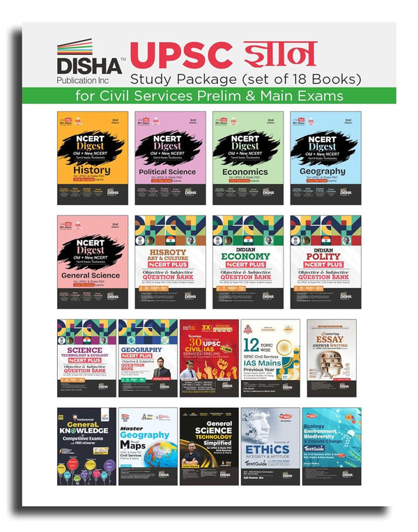 GYAN Study Package for UPSC Civil Services IAS Prelim & Main General Studies Exams (set of 18 Books) | Study Material | PYQs Previous Year Solved Papers | Question Bank | Practice Sets |