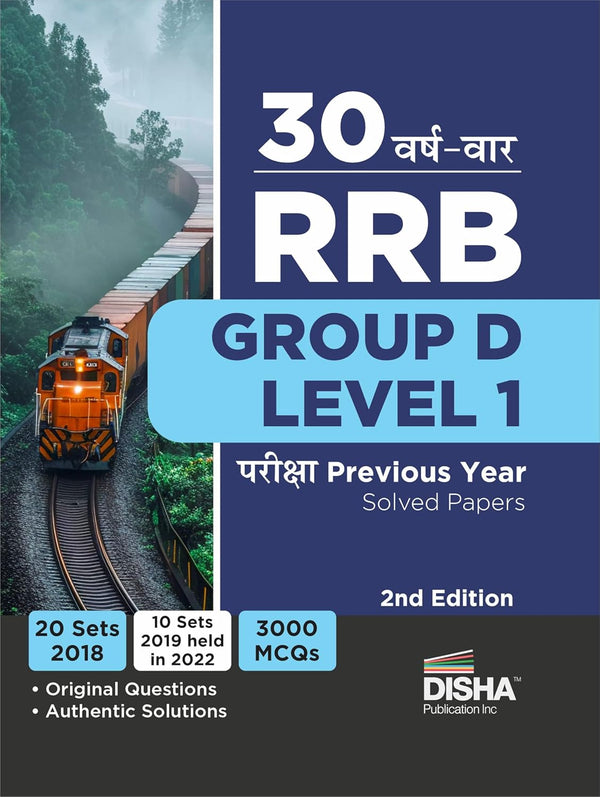 30 Varsh-vaar RRB Group D Level 1 Pariksha Previous Year Solved Papers 2nd Hindi Edition | 20 Sets of 2018 & 10 Sets of 2022