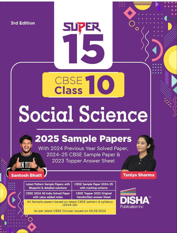 Super 15 CBSE Class 10 Social Science 2025 Sample Papers with 2024 Previous Year Solved Paper,2024-25 CBSE Sample Paper & 2023 Topper Answer Sheet 3rd Edition |