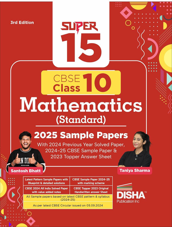 Super 15 CBSE Class 10 Mathematics (Standard) 2025 Sample Papers with 2024 Previous Year Solved Paper,2024-25 CBSE Sample Paper & 2023 Topper Answer Sheet 3rd Edition |