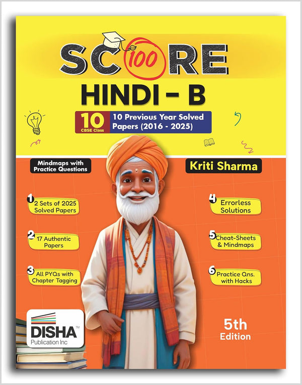Disha Score 100 Hindi B Class 10th 12 Previous Year-wise Solved Papers (2016 - 2025) with Revision Cheat Sheets | PYQs for 2025 Exam