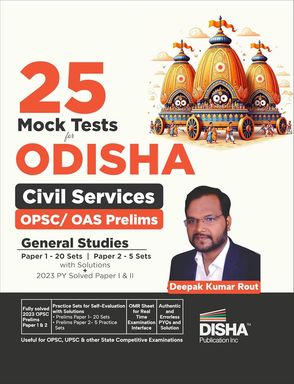 25 Mock Test Series for Odisha Civil Services OPSC/ OAS Prelims General Studies - 20 for Paper 1 & 5 for Paper 2 with 2023 Previous Year Solved Papers | OCS Test Series | Fully Solved