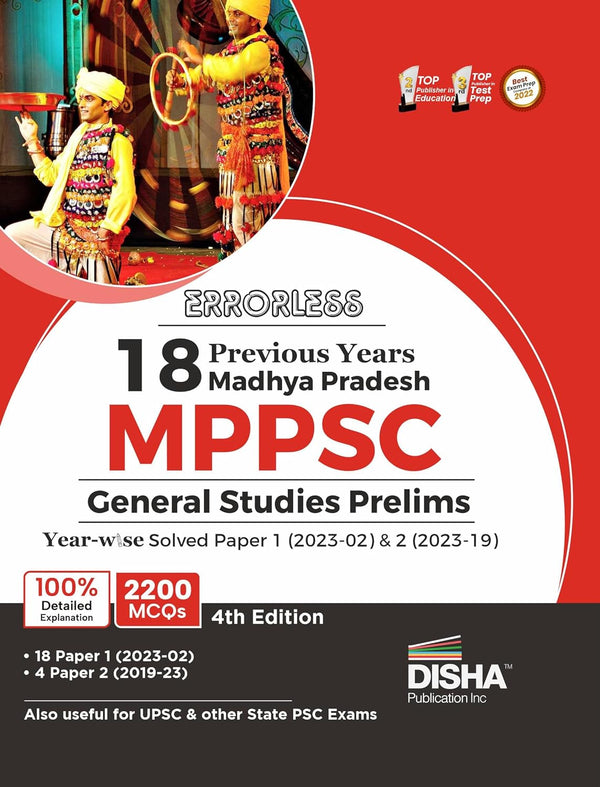 Errorless 18 Previous Years Madhya Pradesh MPPSC General Studies Prelims Year-wise Solved Papers 1 ( 2023 - 2002) & 2 (2023 - 19) 4th Edition