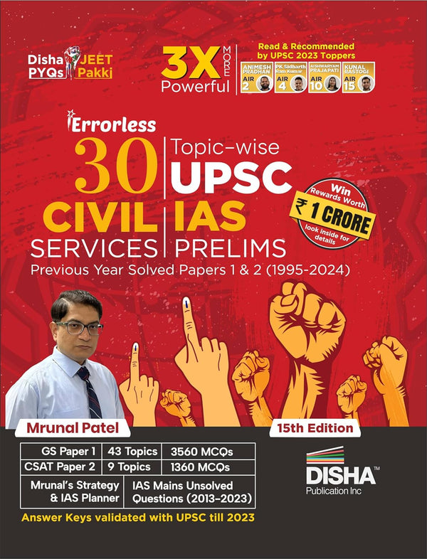 30 Topic-wise UPSC Civil Services IAS Prelims Previous Year Solved Papers 1 & 2 (1995 - 2024) 15th Edition | General Studies & Aptitude (CSAT) PYQs Question Bank