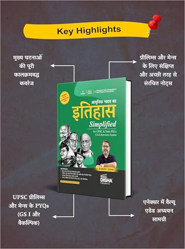 Disha Adhunik Bharat ka Itihaas Simplified by Avadh Ojha for UPSC & St ...