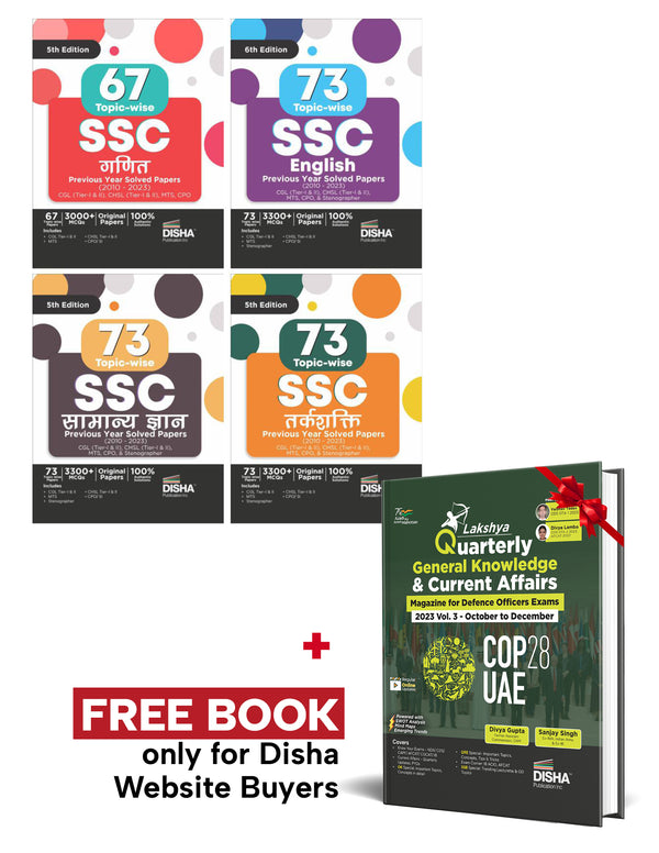 Combo (set of 4 Books) 73 Topic-wise SSC Ganit, English, Tarkshakti & Samanya Gyan Previous Year Solved Papers (2010 - 2023) - CGL (Tier I & II), CHSL (Tier I & II) MTS, CPO 5th Edition