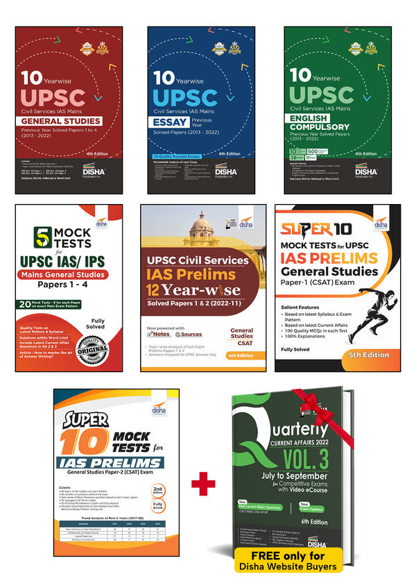 UPSC Civil Services IAS General Studies Previous Year Solved Papers for Prelims (12 Yearwise) & Mains (10 Years Topicwise) with Mock Tests - set of 7 Books - 4th Edition